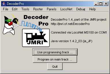 DecoderPro