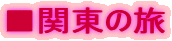 ̗֓