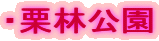 EIь