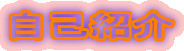 ȏЉ