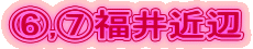 E,Fߕ