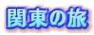 ̗֓