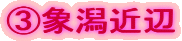 Bۊߕ