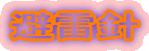 𗋐j