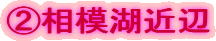 A͌΋ߕ