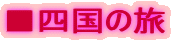 l̗