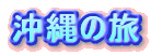 ̗