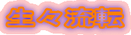 X]