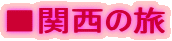 ֐̗