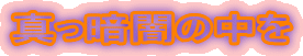 ^Èł̒